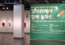 ‘아양아트센터’, 겨울방학 어린이 미술교실 작품전 성료…내달 정명훈 공연 개최